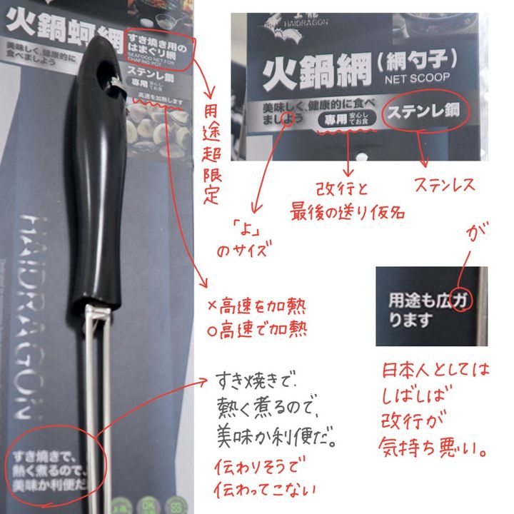 やっと行けた！コロナ後の台湾旅行事情「やっぱりあった！面白い日本語③」【週末アジア：台湾編】