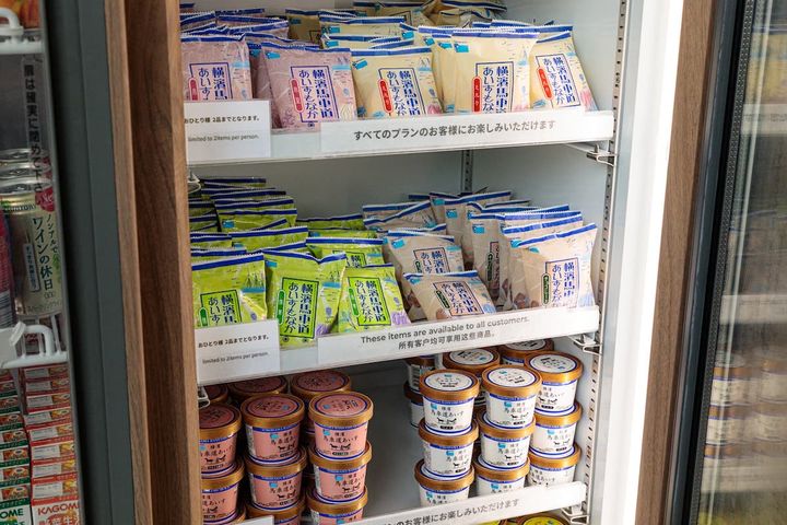 アイスと冷凍食品はそれぞれひとり2個まで