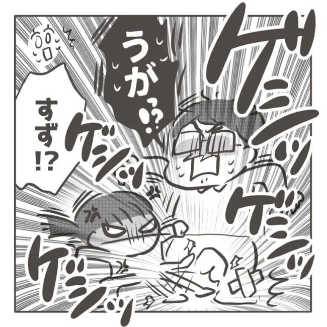 僕の妻は完璧／はたり