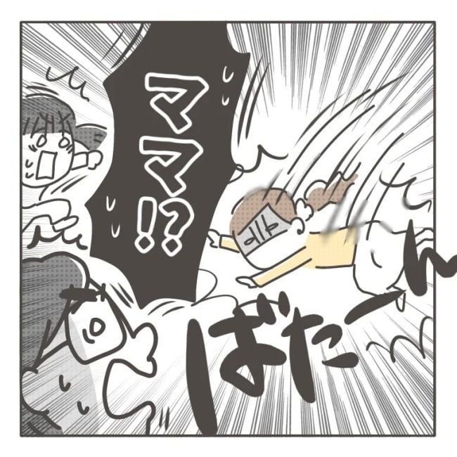 僕の妻は完璧／はたり