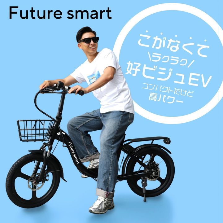 パンク知らず＆坂道ラクラク！自転車以上、スクーター未満な新時代の乗り物「Future smart」