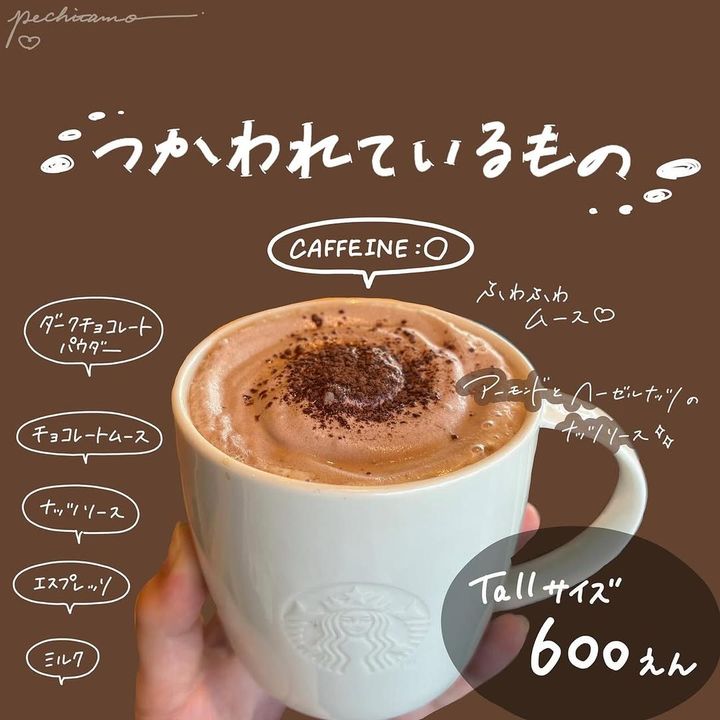 画像1: 出典：Instagram