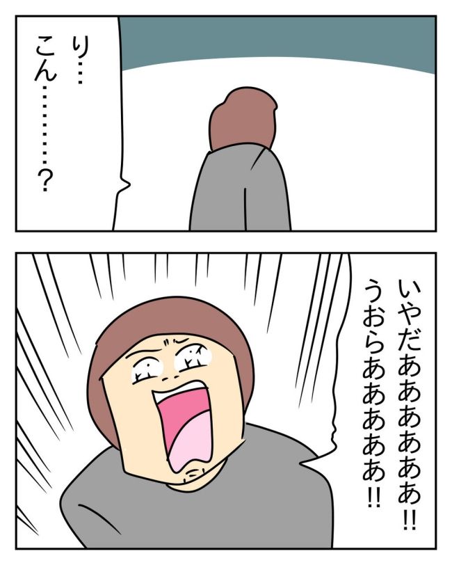 家計を夜の店に使いこむ夫／じむ