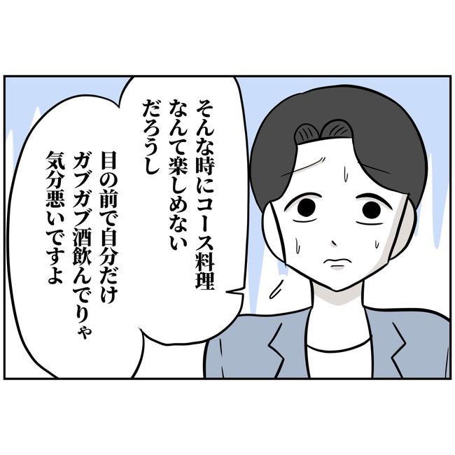 うちの夫は自称起業家！／よういち