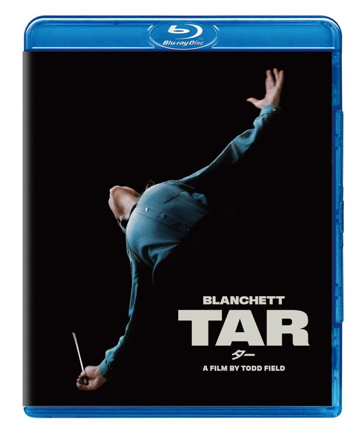 『TAR／ター』ブルーレイ、DVD発売中