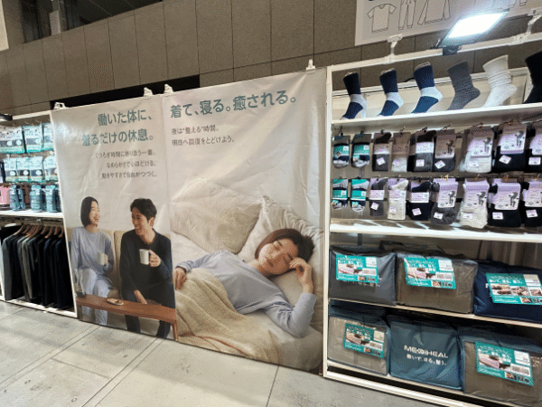 【ワークマン展示会】武井壮さん「脱ぎたくない服」新作リカバリーウエアを大絶賛！