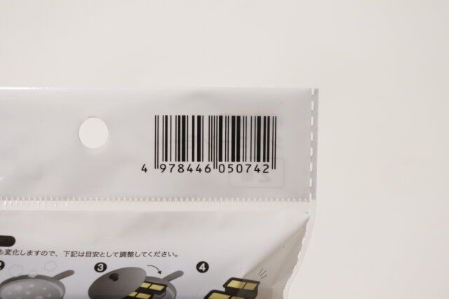 セリアの卵焼き用シリコーンモールドのバーコード