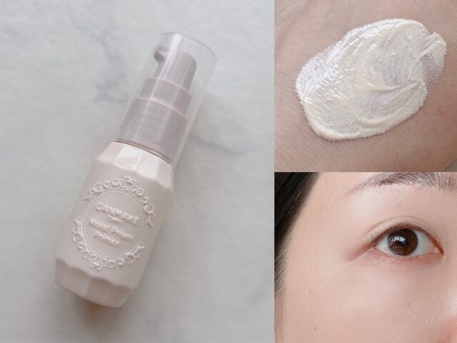 キャンメイク モイストプリズムプライマー 01 ライトベージュ