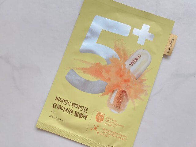 ナンバーズイン 5番 白玉グルタチオンCふりかけマスク