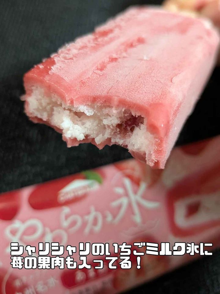 画像2: 出典：Instagram