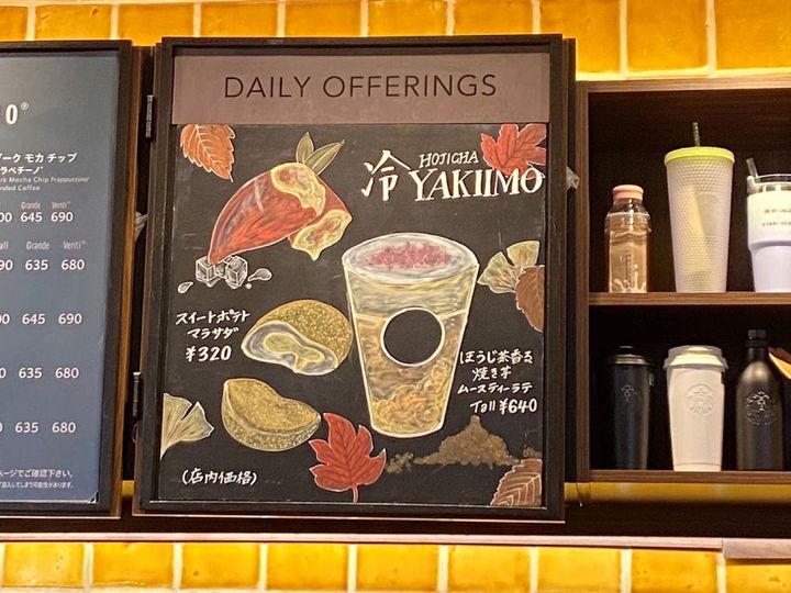 実りの秋を楽しみましょう！