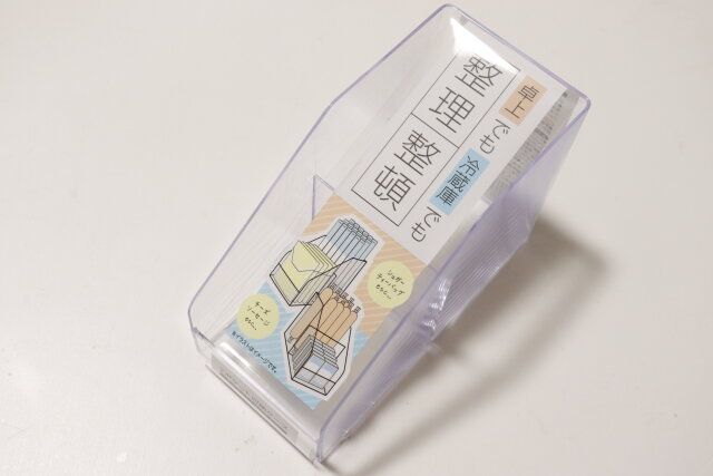 2ポケット収納ケース