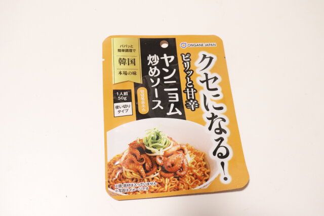 ダイソーのヤンニョム炒めソースのパッケージ