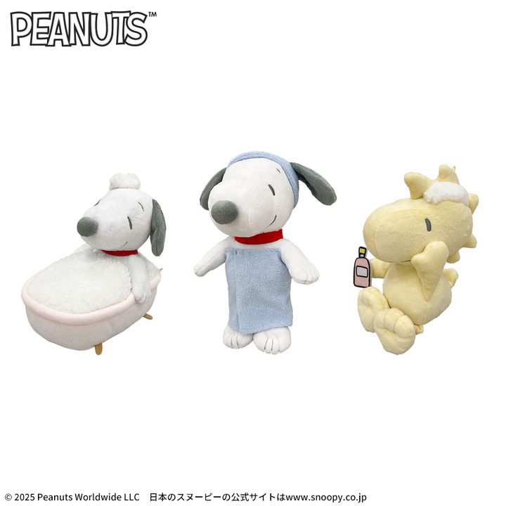 SNOOPY(TM) ぬいぐるみ バスタイム