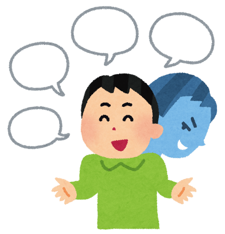 嘘つきのイラスト | かわいいフリー素材集 いらすとや