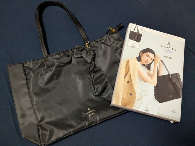 LANVIN en Bleuのムック表紙と付録トートのセット