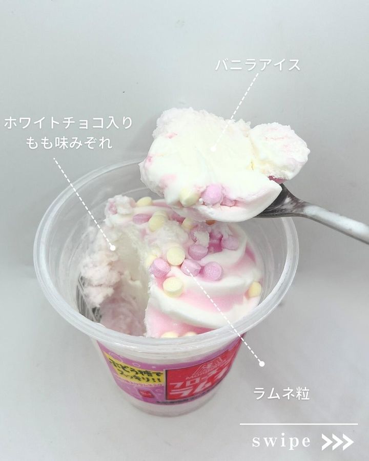 画像2: 出典：Instagram