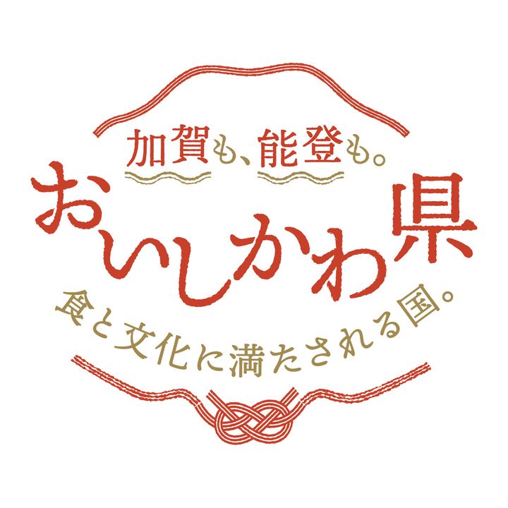 おいしかわ県ロゴ