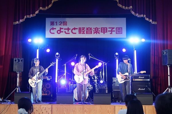 【滋賀県豊郷町】豊郷小学校旧校舎群を舞台に、高校生バンドを対象とした「とよさと軽音楽甲子園」開催