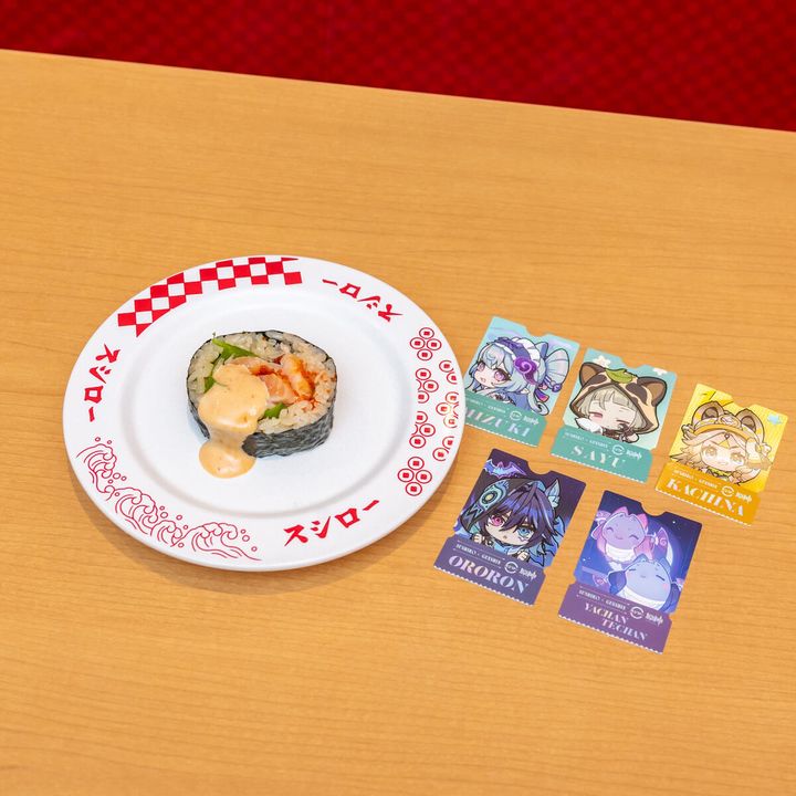 観月の宴 原神コラボ限定ピック付き サーモン中巻2