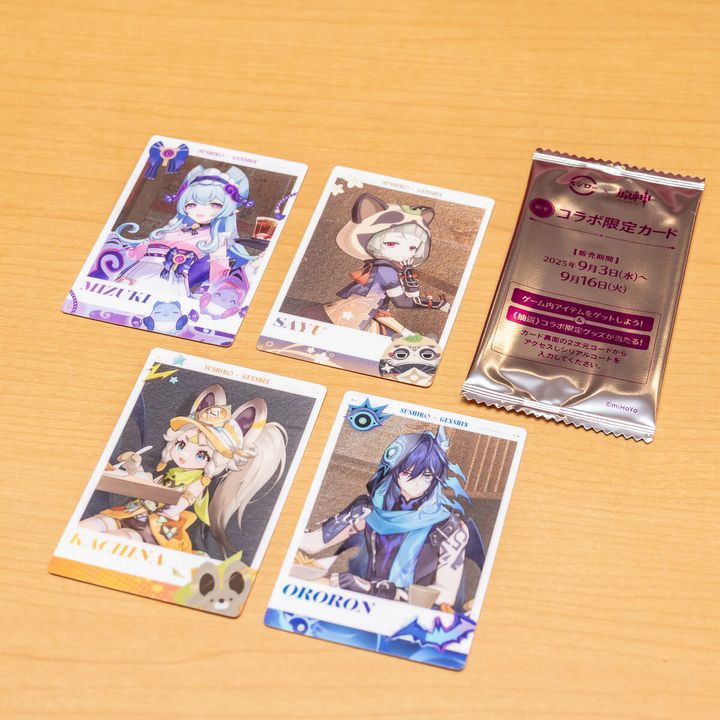 コラボ限定メタリックカード 前半