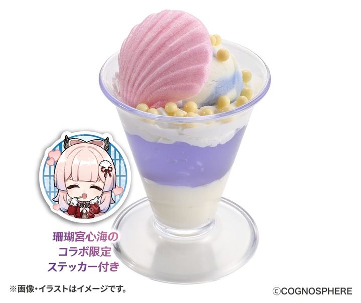 観月の宴 原神コラボ限定ステッカー付き 復刻 ソーダミルクパフェ