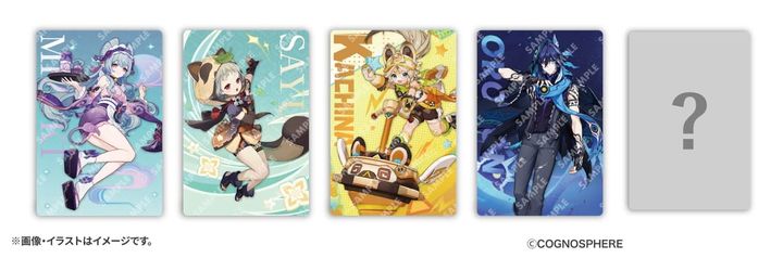 メタリックカード 後半