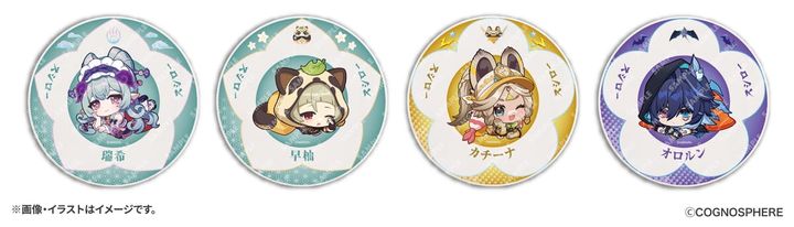 コラボ限定すし皿4枚セット