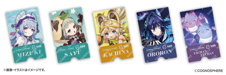 観月の宴 原神コラボ限定ピック付き えび＆うなぎアボカドチーズマヨ炙り ピック