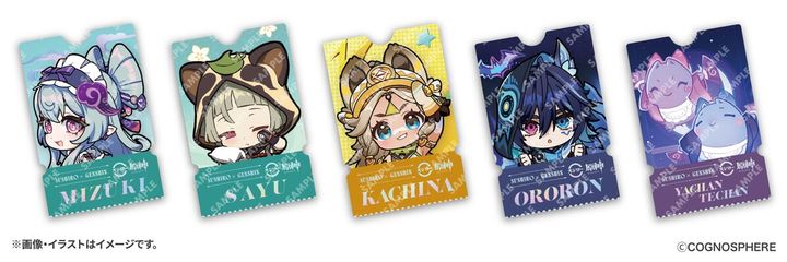 観月の宴 原神コラボ限定ピック付き サーモン中巻 コラボピック