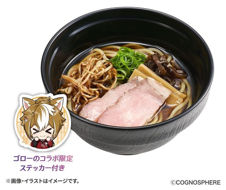 観月の宴 原神コラボ限定ステッカー付き 復刻 醤油ラーメン