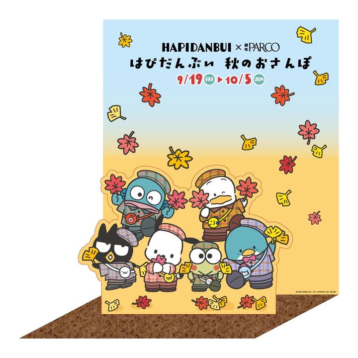 スペシャルフォトスポット