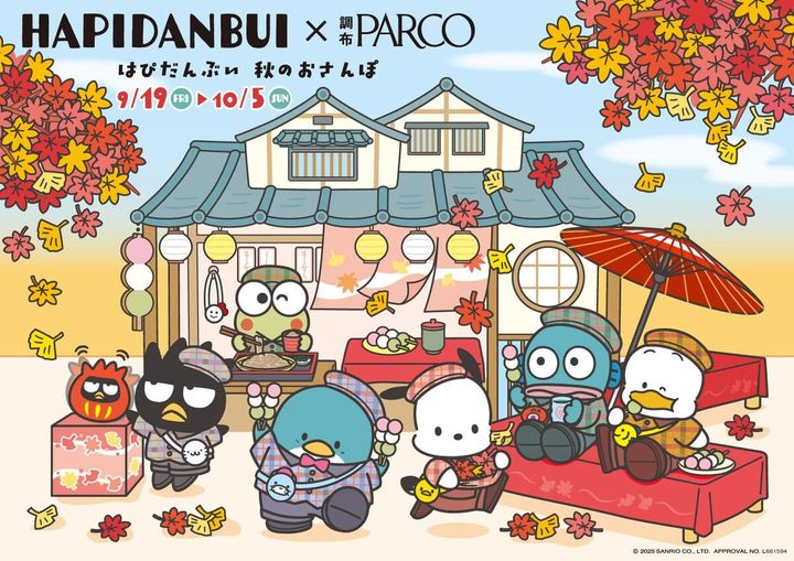 キャンペーンビジュアル 調布パルコ