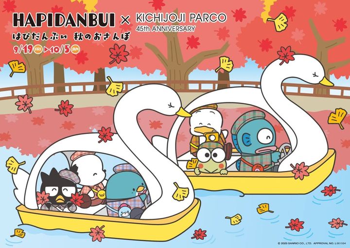 キャンペーンビジュアル 吉祥寺PARCO