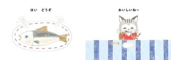 広島発！オタフクソースと地元絵本作家がコラボした食育絵本『おいしくなあれ』発売中