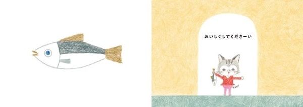 広島発！オタフクソースと地元絵本作家がコラボした食育絵本『おいしくなあれ』発売中