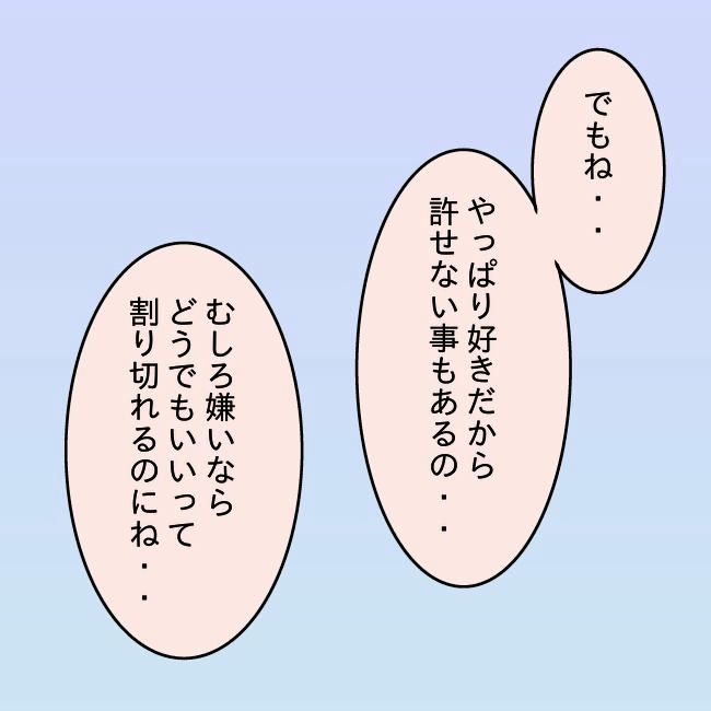 娘の友だちが自分に気があると思い込んだ父がヤバすぎる／土井真希