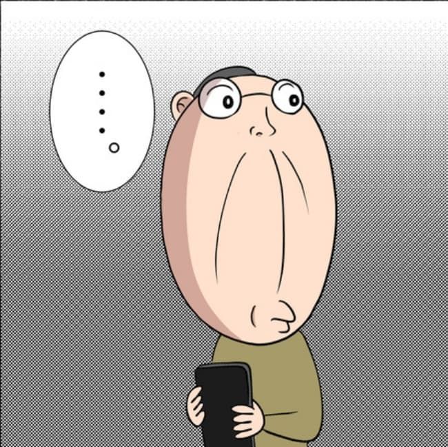 熟年夫婦ライフ／ナランフジコ