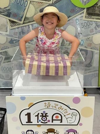 【東京都江東区】国立印刷局が「お札のKOTO技術2025」を開催！1億円の重さ体験や凹版印刷体験も