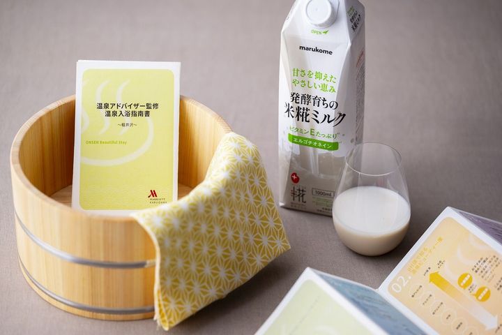 社内独自の試験に合格した温泉アドバイザーによる指南書付き