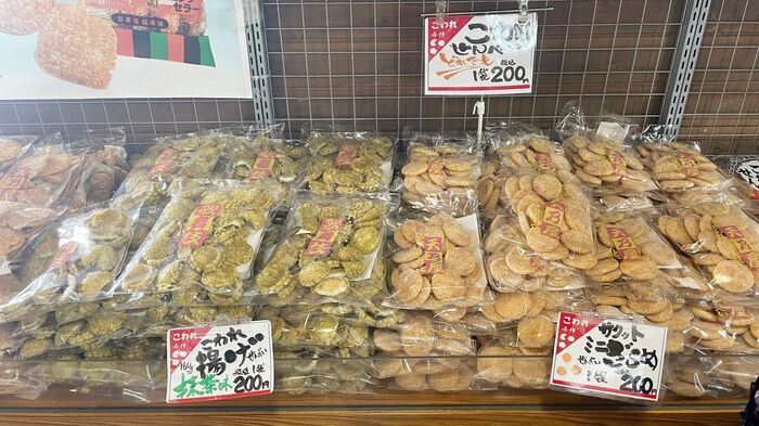 歌舞伎揚で有名な「天乃屋」工場直売店へ潜入！アウトレット価格で手に入る