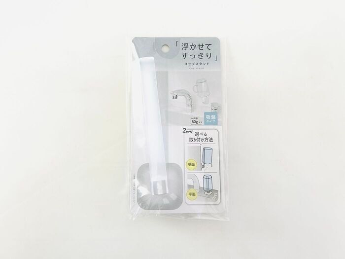 100均で1000円使う人の「絶対ゲットしてほしい〈ナゾの棒〉」3つ！家じゅうの悩みがスッキリ解決しますよ～