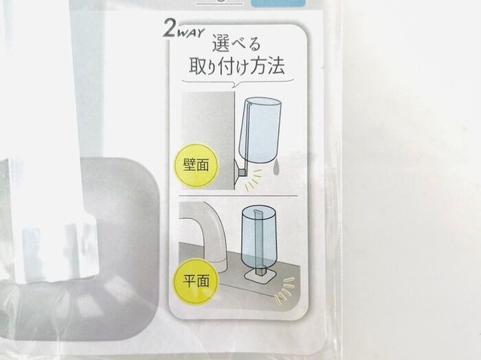 100均で1000円使う人の「絶対ゲットしてほしい〈ナゾの棒〉」3つ！家じゅうの悩みがスッキリ解決しますよ～