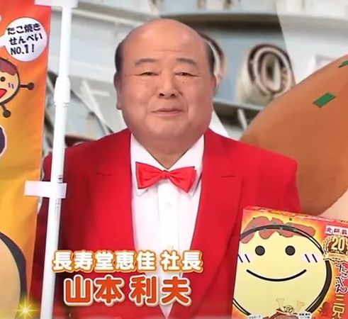 リーグ優勝＆球団創設90周年記念！「記念菓子 阪神タイガース 塩せんべい」発売