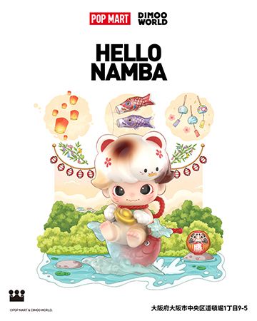 【大阪府大阪市】アートトイブランドPOP MARTの関西初路面店OPEN！ノベルティやデザイナーサイン会も