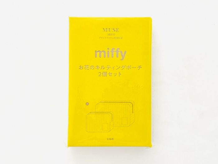 2個セットで超豪華！【30代・40代】バッグの中でも可愛い「キルティングポーチ」を〈付録〉でゲット！オトナ女子にピッタリです♪