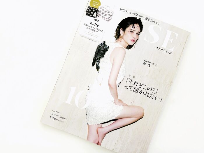 2個セットで超豪華！【30代・40代】バッグの中でも可愛い「キルティングポーチ」を〈付録〉でゲット！オトナ女子にピッタリです♪