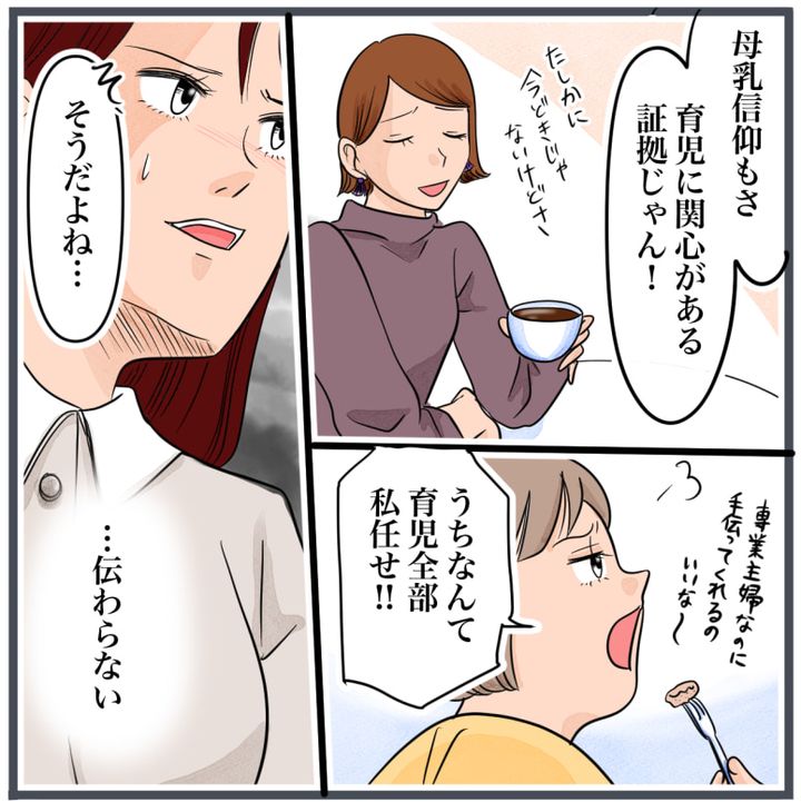 完璧な結婚／きりぷち