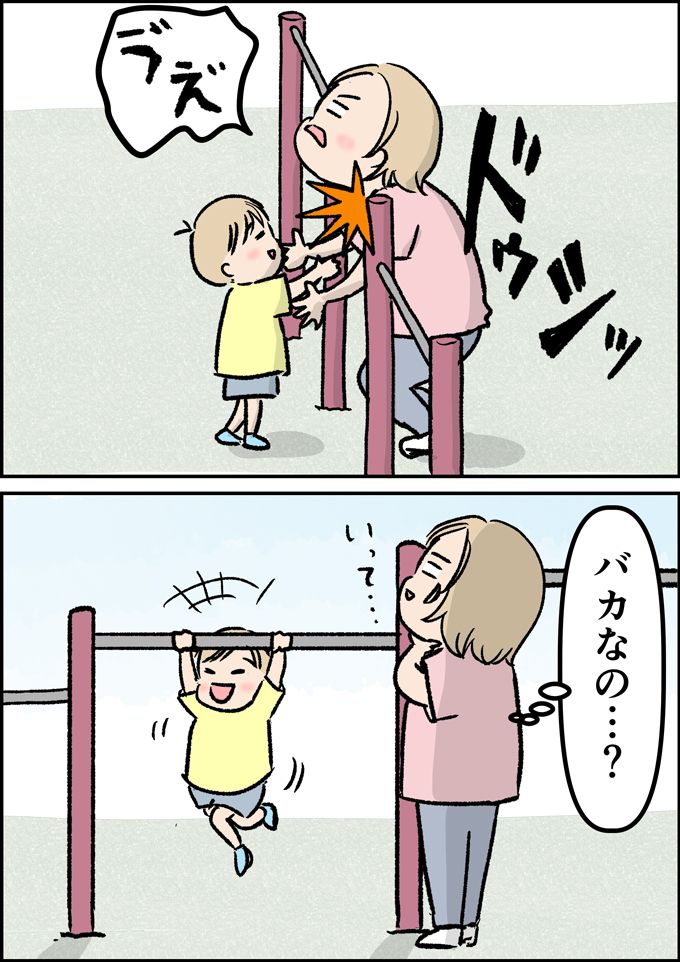 バカなの…？ 本当にあった公園でのはなし【うちの男子（だんご）4兄弟・27】の画像4