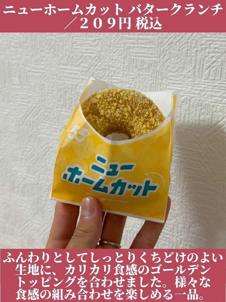 画像2: 出典：Instagram